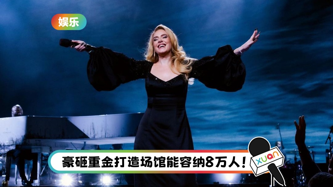 adele.jpg