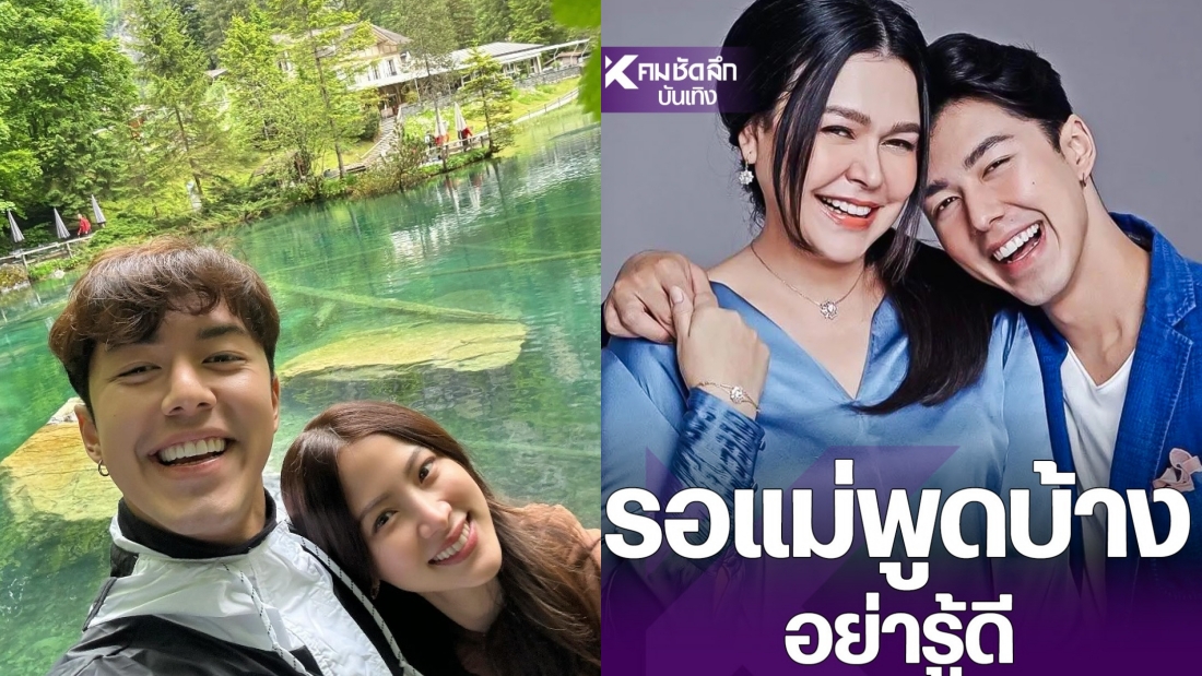 Baifern、Nine 分手