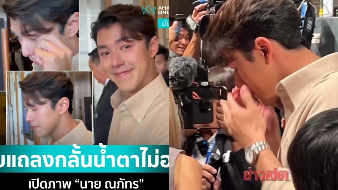 Baifern、Nine 分手