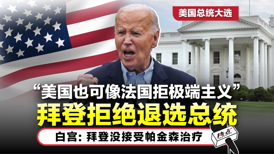 biden-use-this-tn.jpg