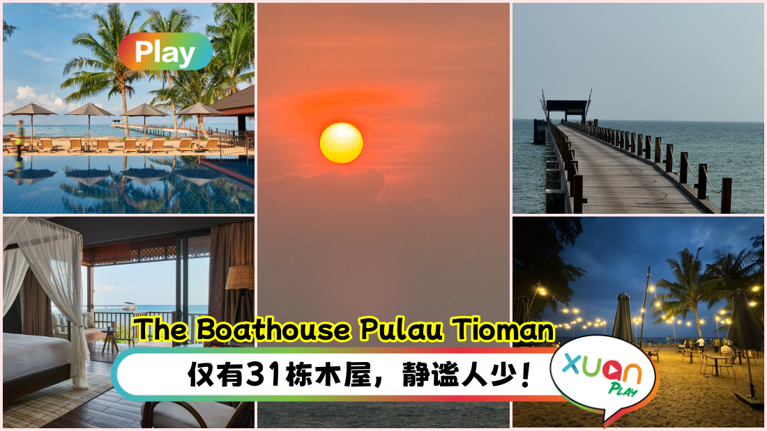 boathouse-tioman.png