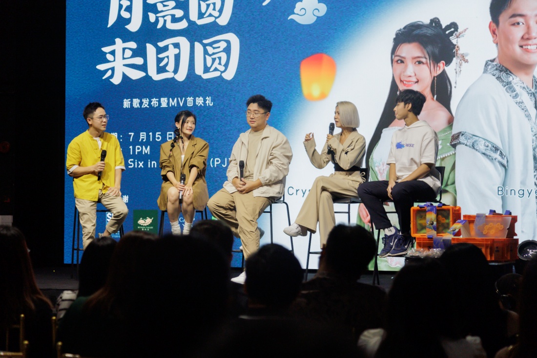 新歌发布会