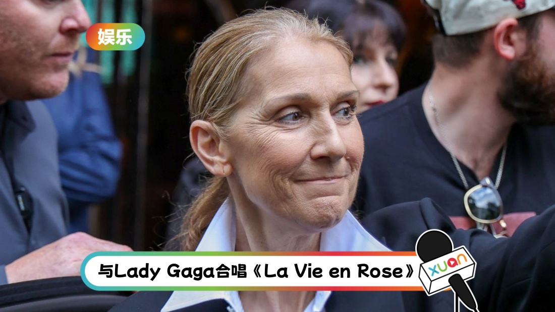 celine-dion.jpg