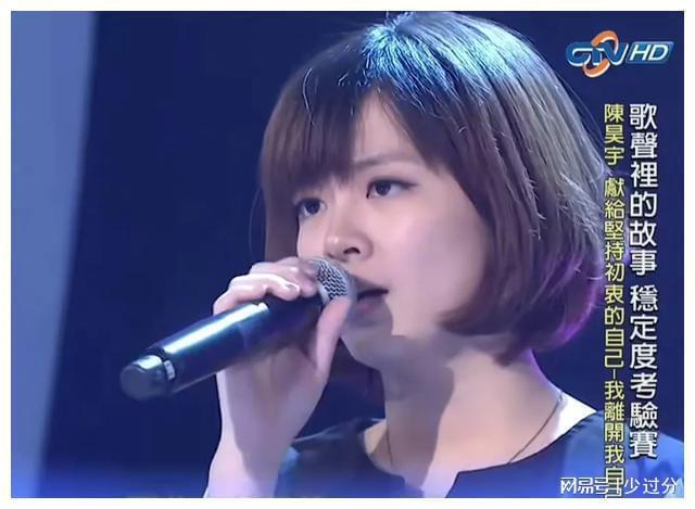 陈昊宇