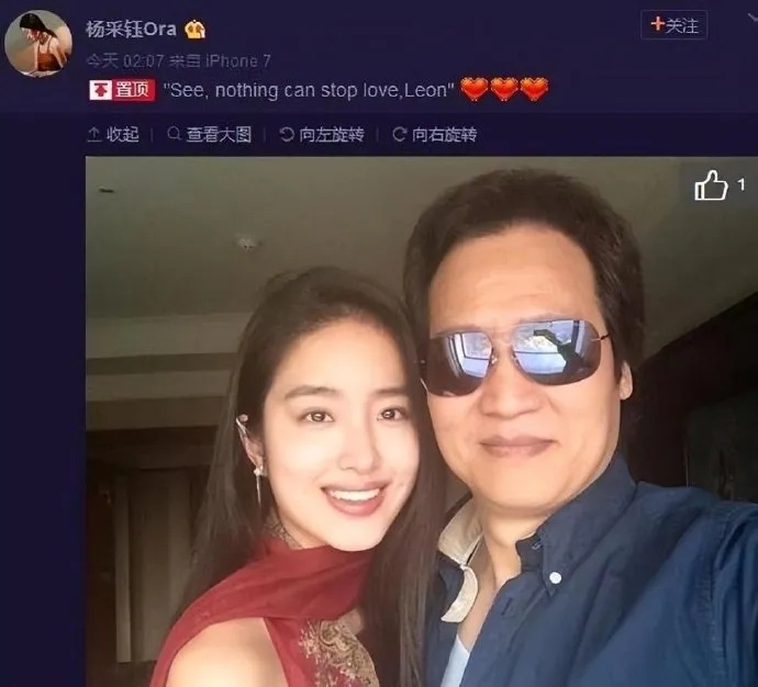 陈金飞曾热恋“小刘亦菲”