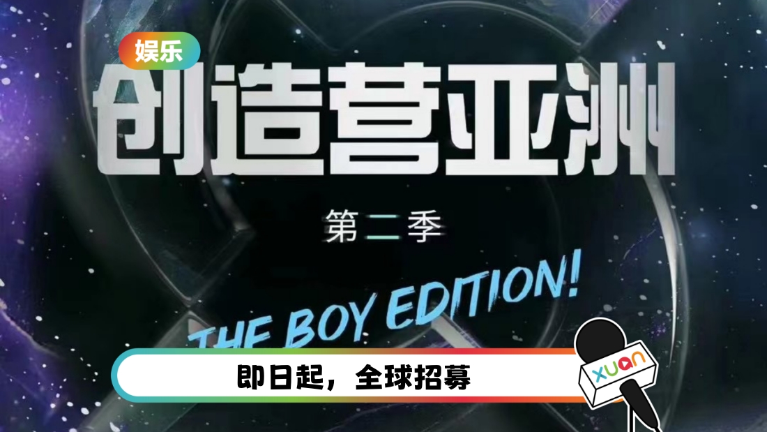 chuangasia2-cover.jpg