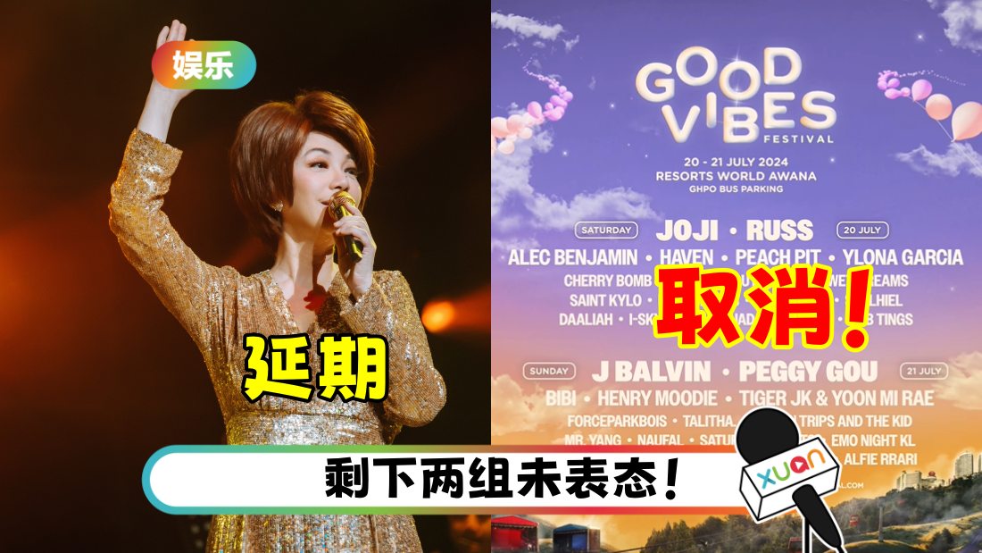 concert-title.png