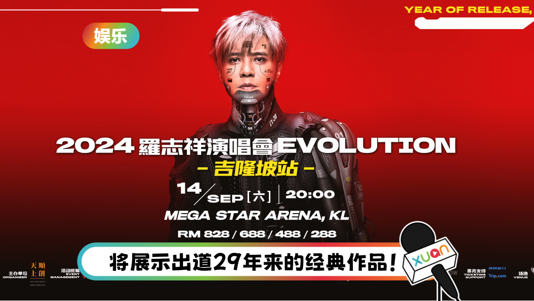 copy-of-show-lo_-1280x500.png
