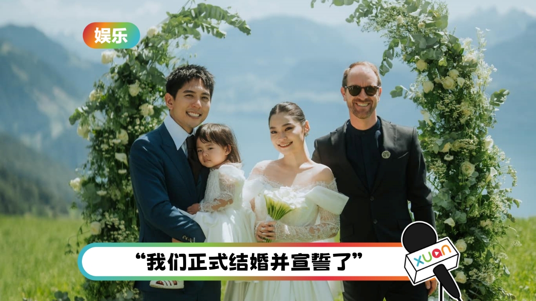 curtis-wedding-cover.jpg