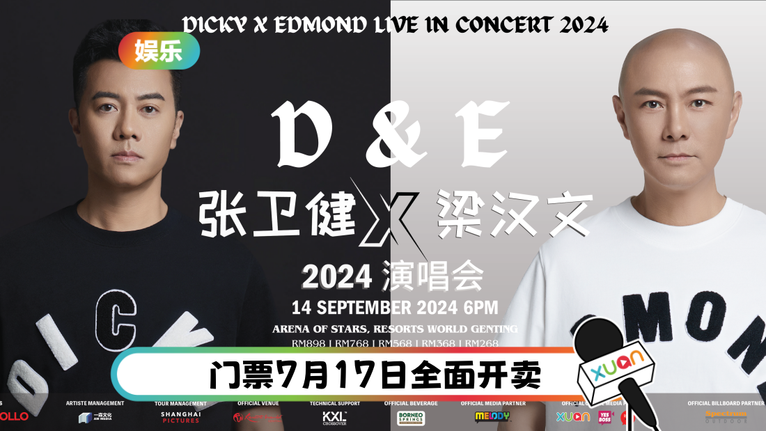 dne-main.png