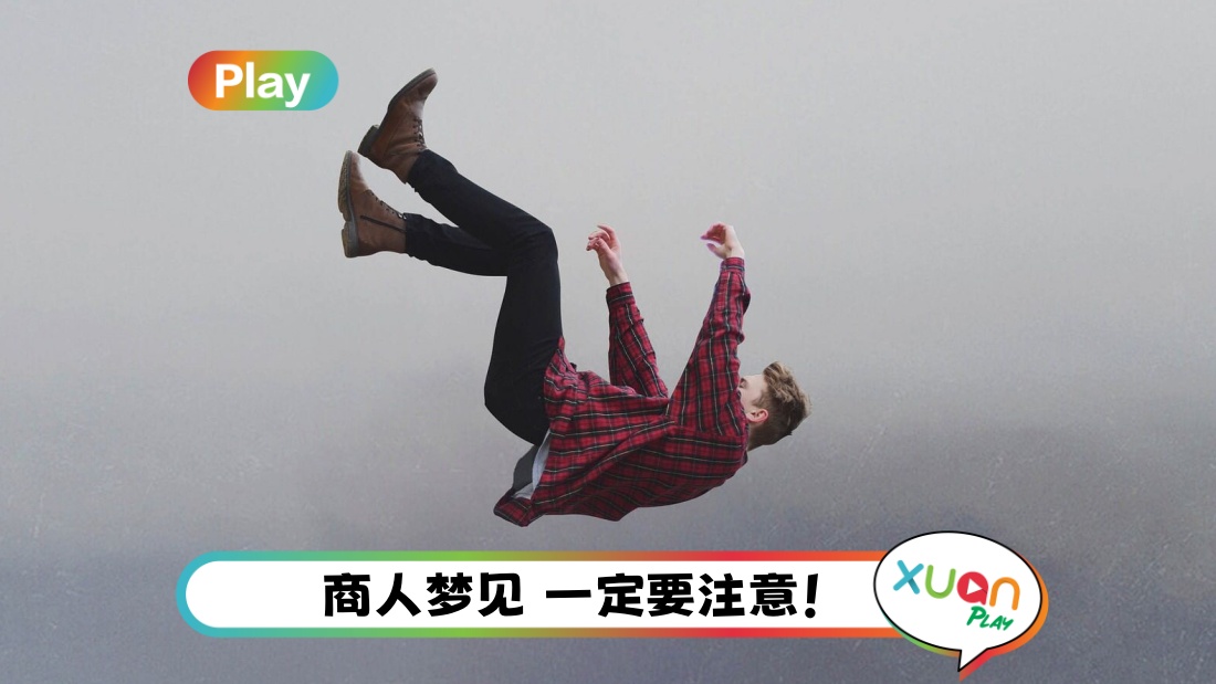fall-down.jpg