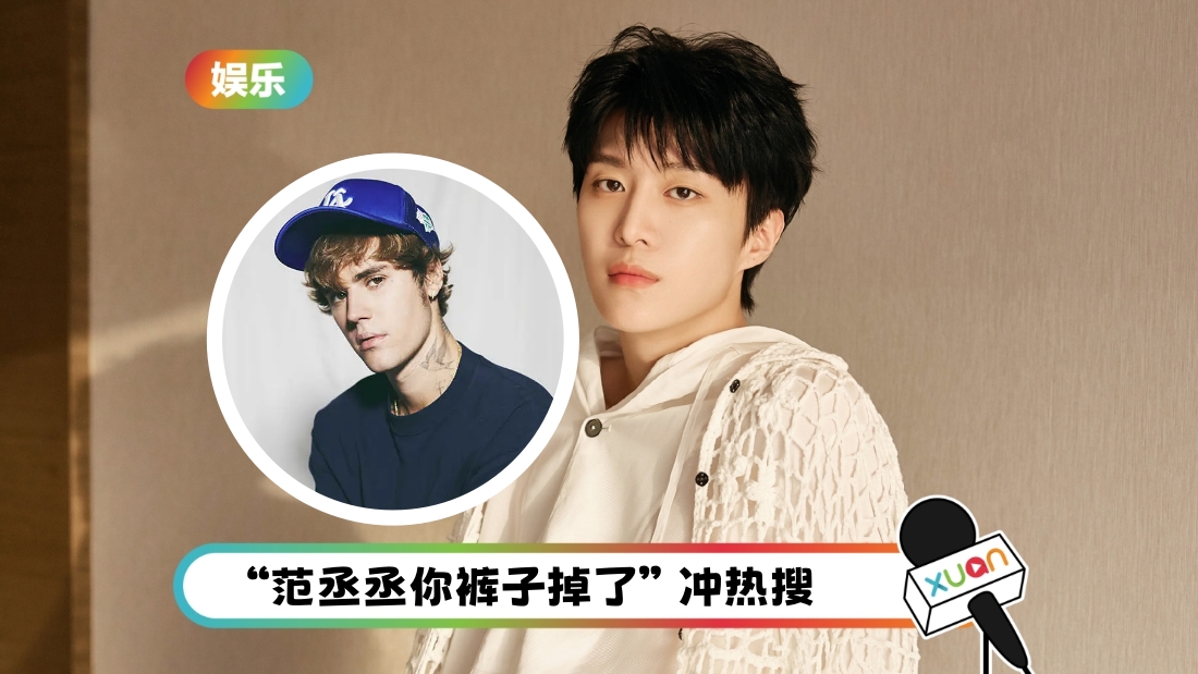 fanchenchen-pants-cover_1.jpg