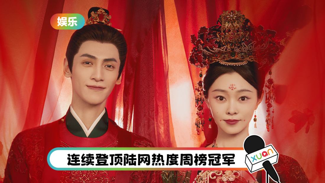 follow-your-heart-poster-51en-(courtesy-of-iqiyi)-(1).png