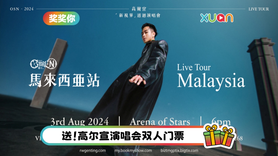 gaoerxuan-contest-cover.jpg
