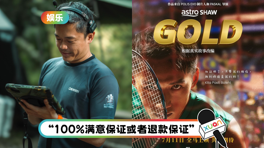 gold-main-01.png