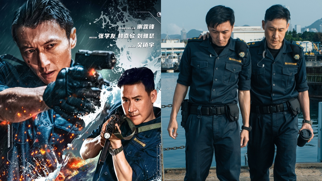 海关战线影评