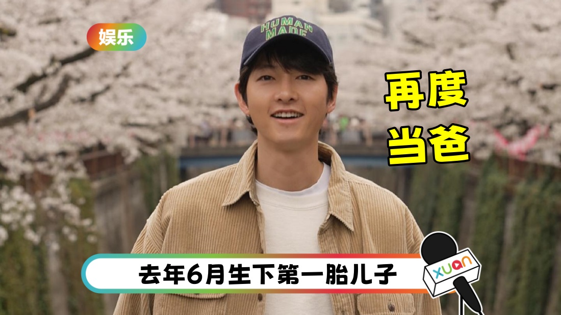 hi_songjoongki_1712564131_3341552588934454904_45260083444.jpg
