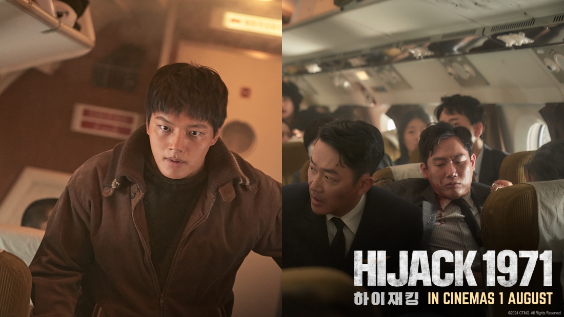 Hijack 1971 影评