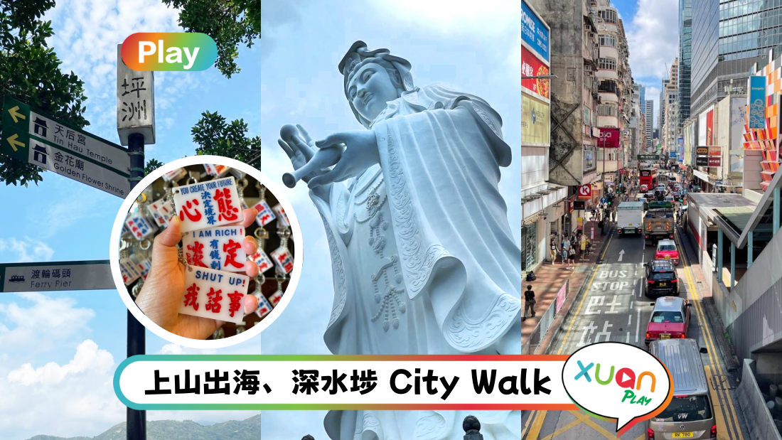 hktour-cover.png
