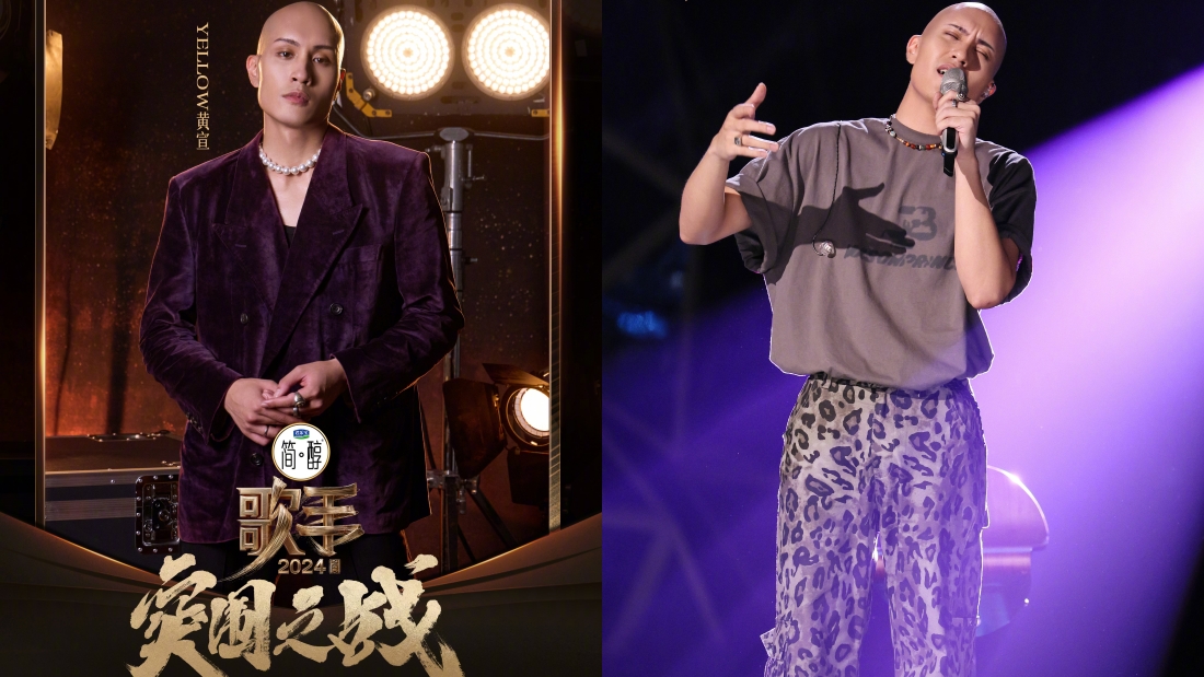 黄宣神模仿