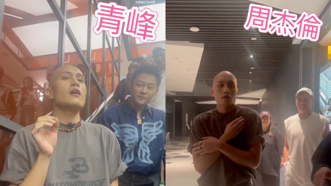 黄宣神模仿