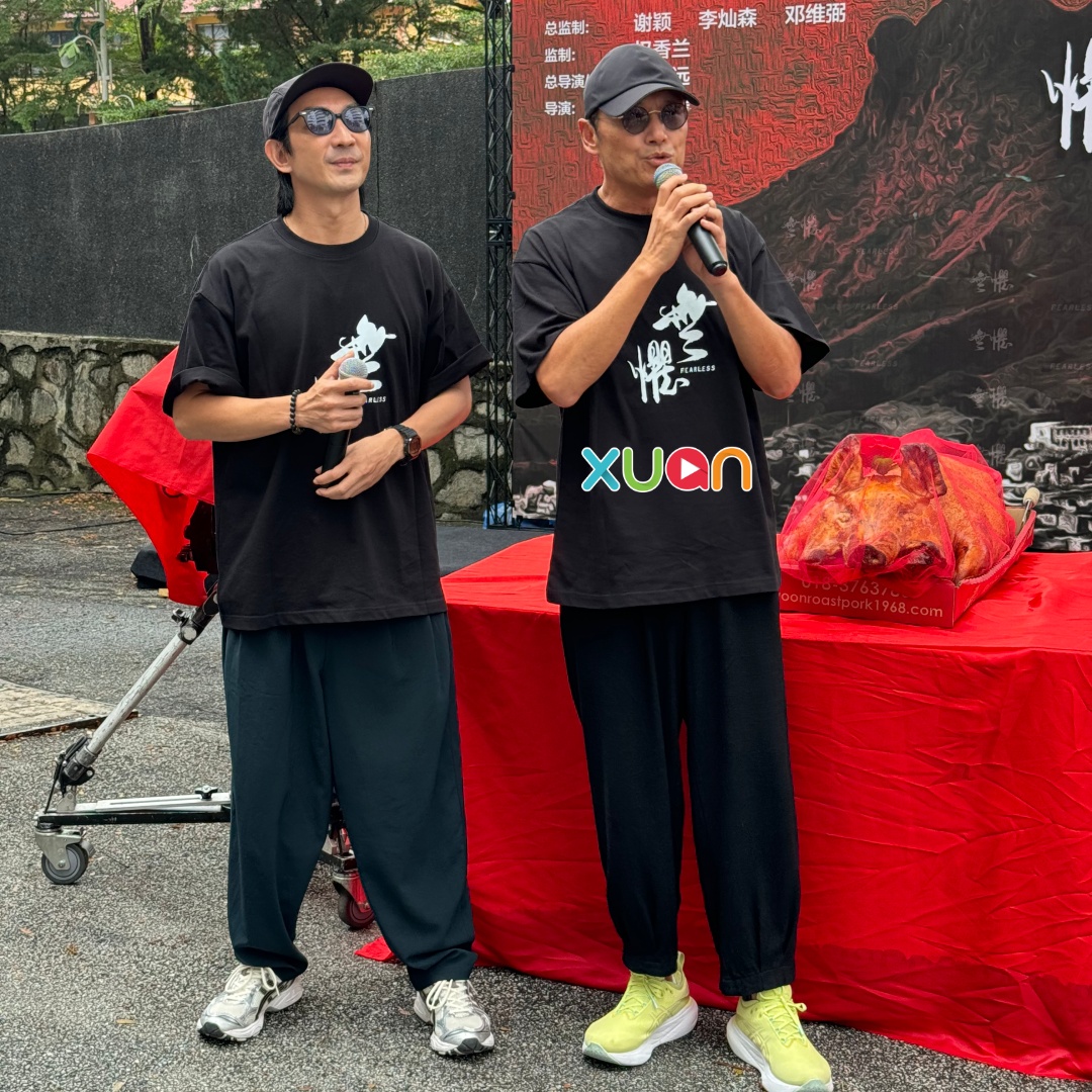 李璨琛与苗侨伟