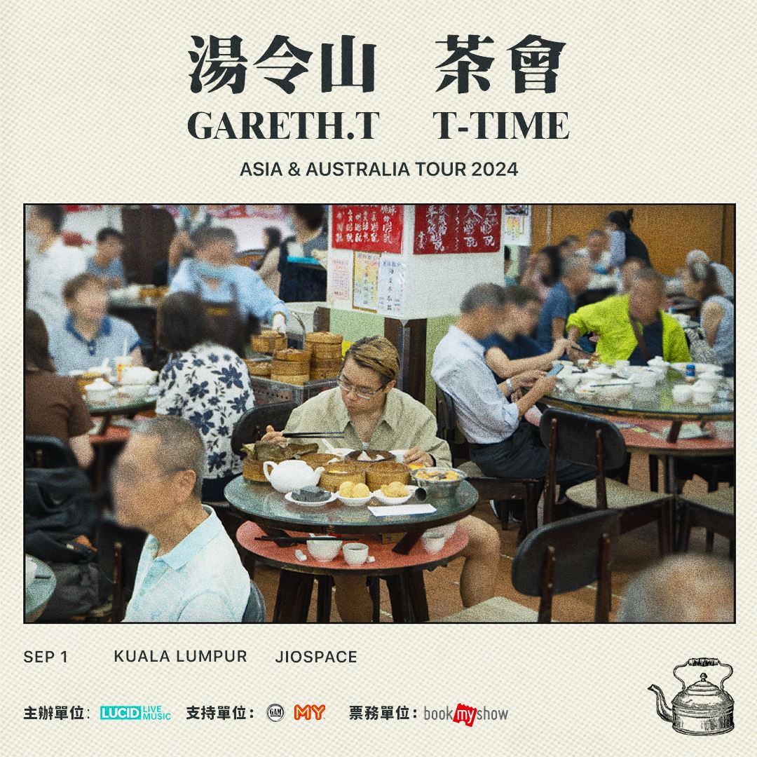 2024 Gareth.T 汤令山