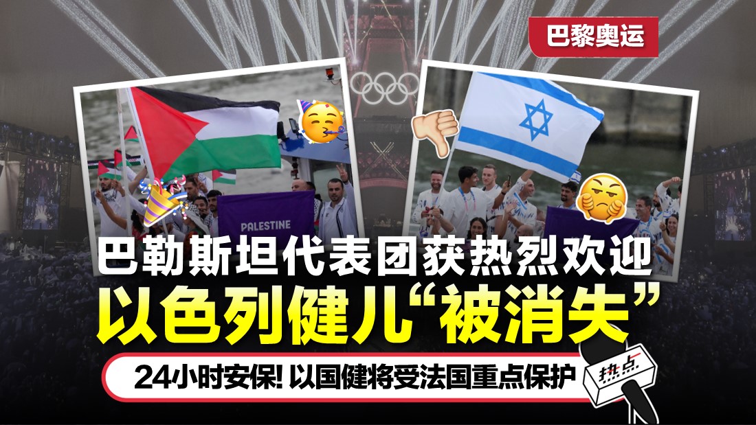 israel-tn-use-this.jpg