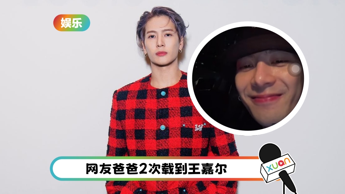 jackson-videocall-cover.jpg