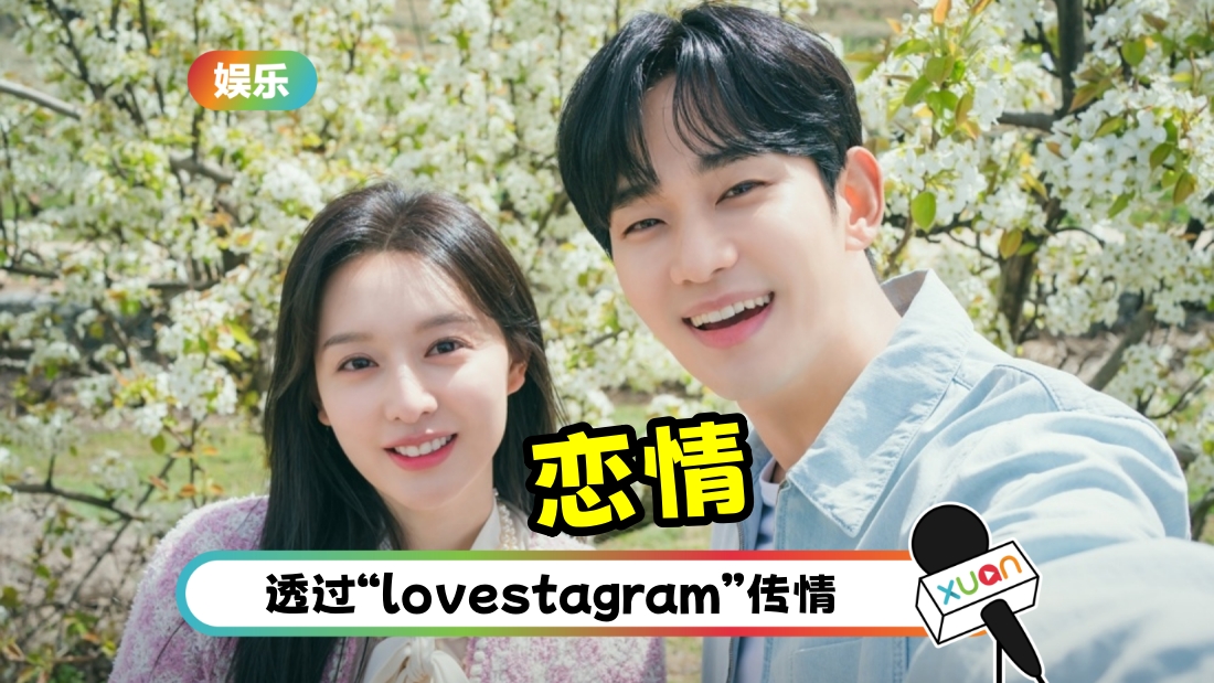 jinxiuxian-lianqing-cover.jpeg