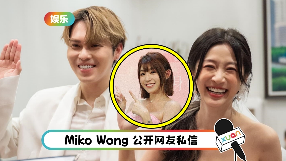 juztin-miko-cover.jpg