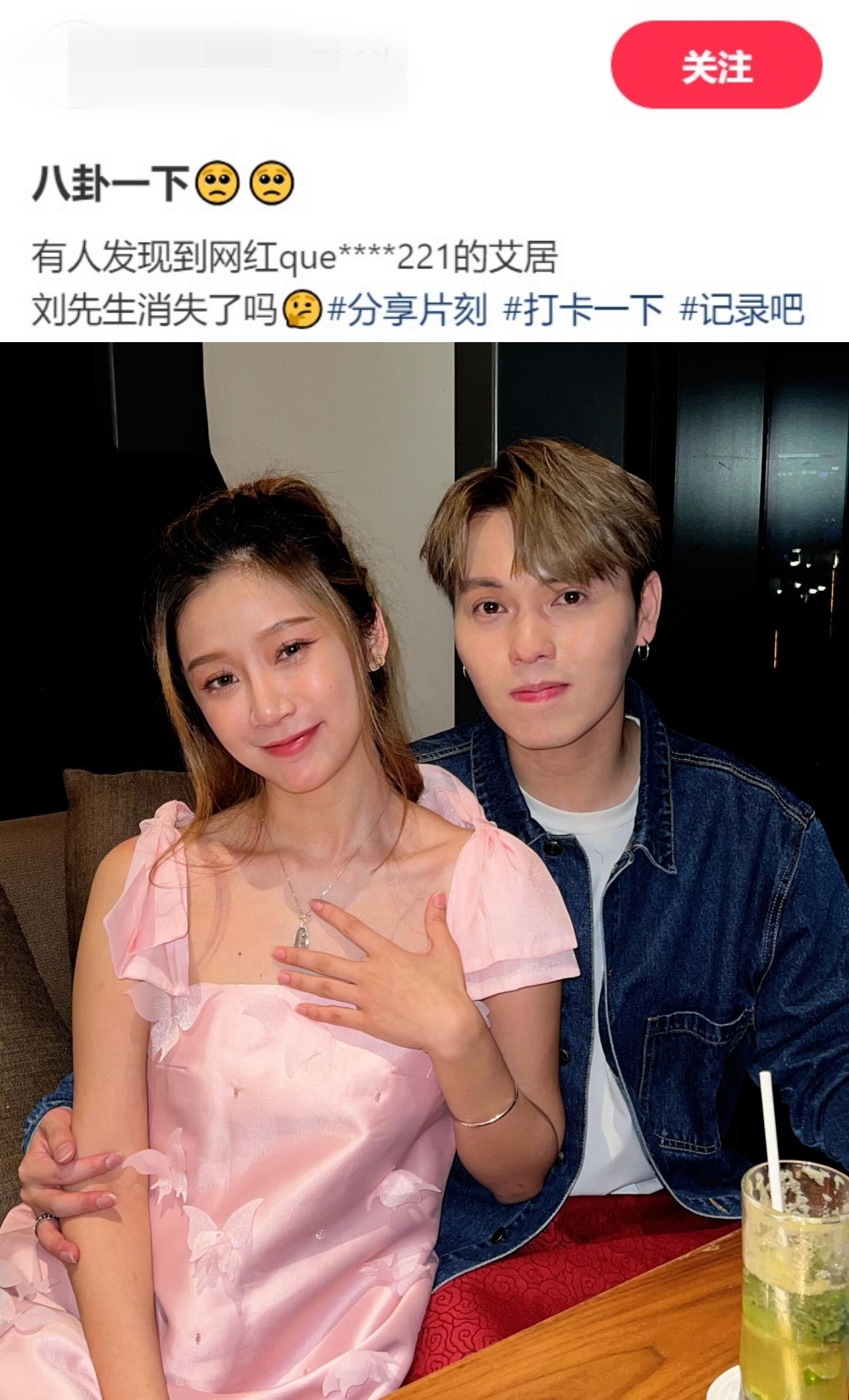 刘界辉 Quennie