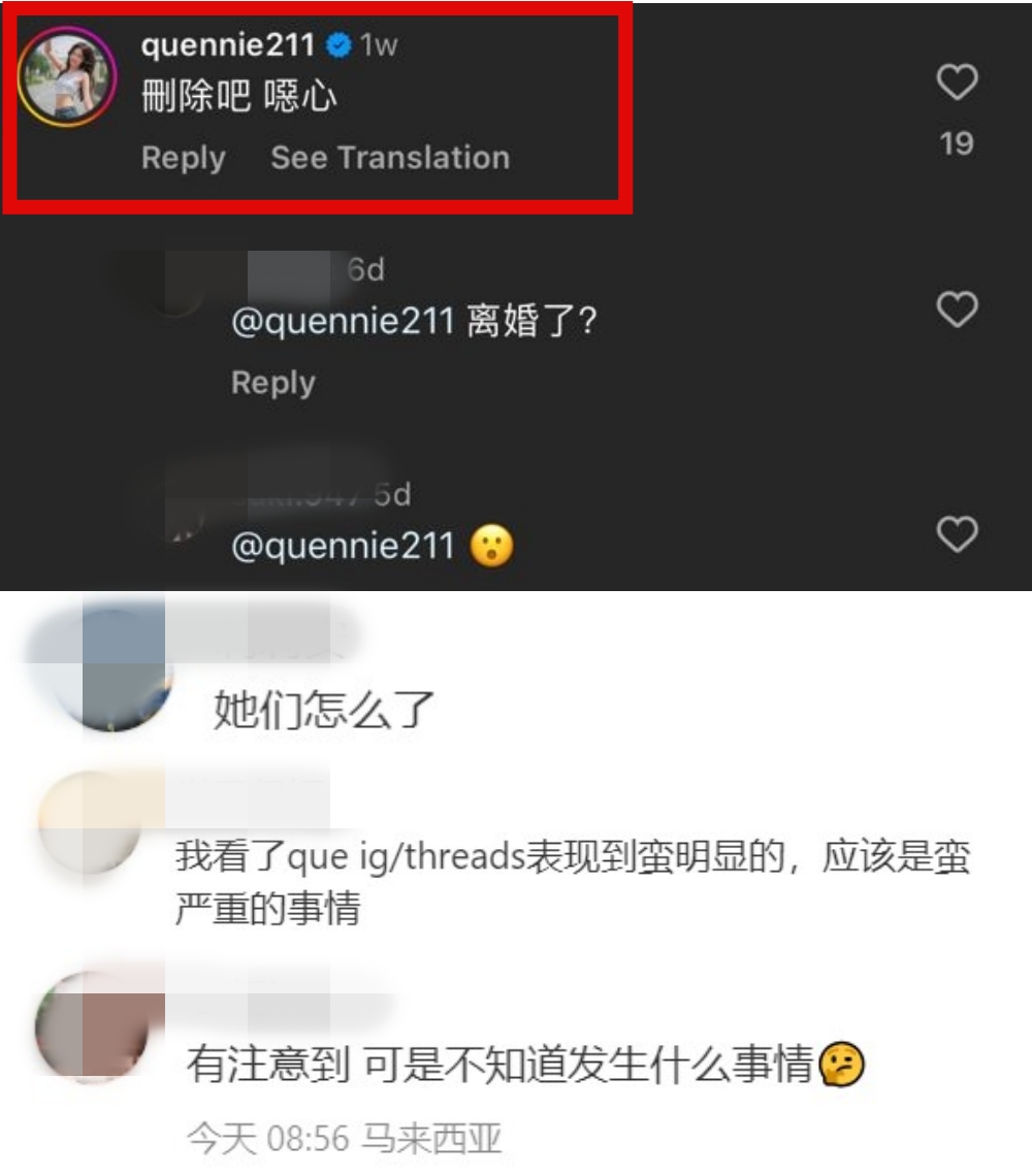 刘界辉 Quennie