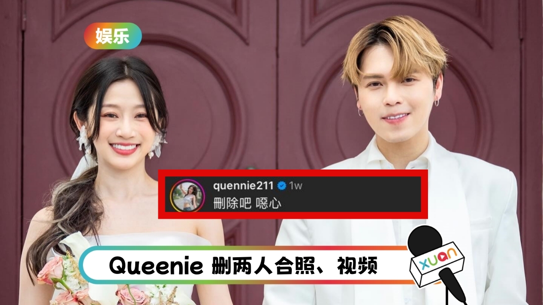 juztin-queenie-cover_1.jpg