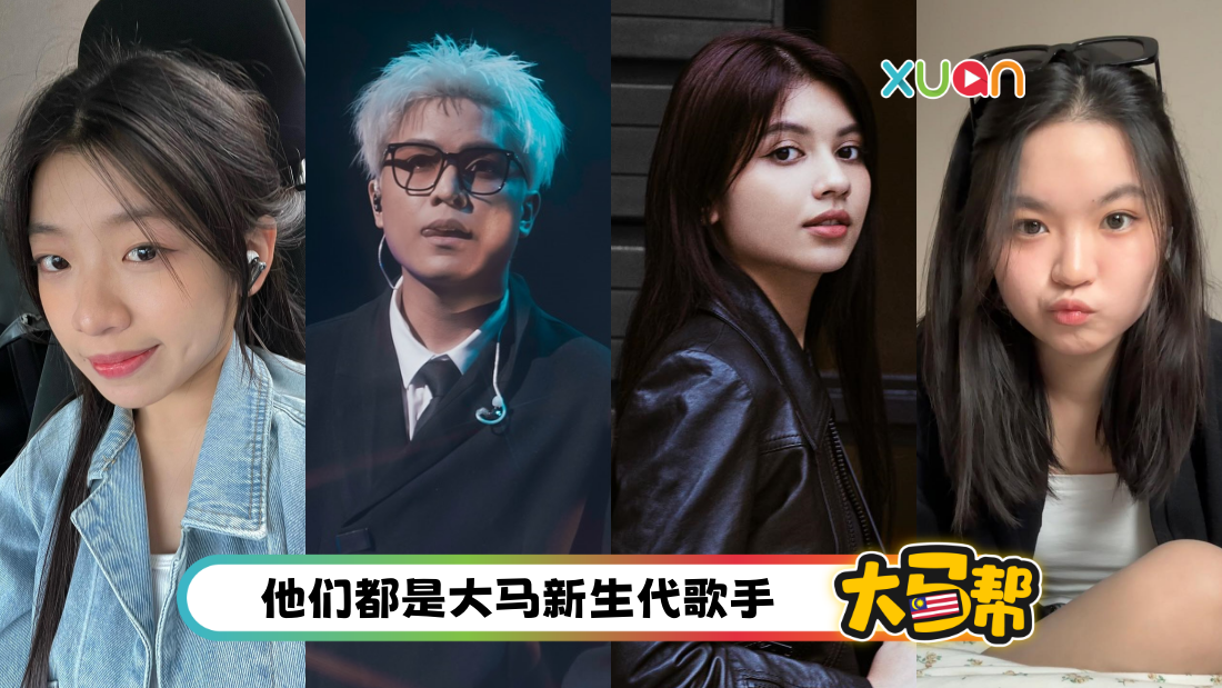 mas-singer-china-cover.png