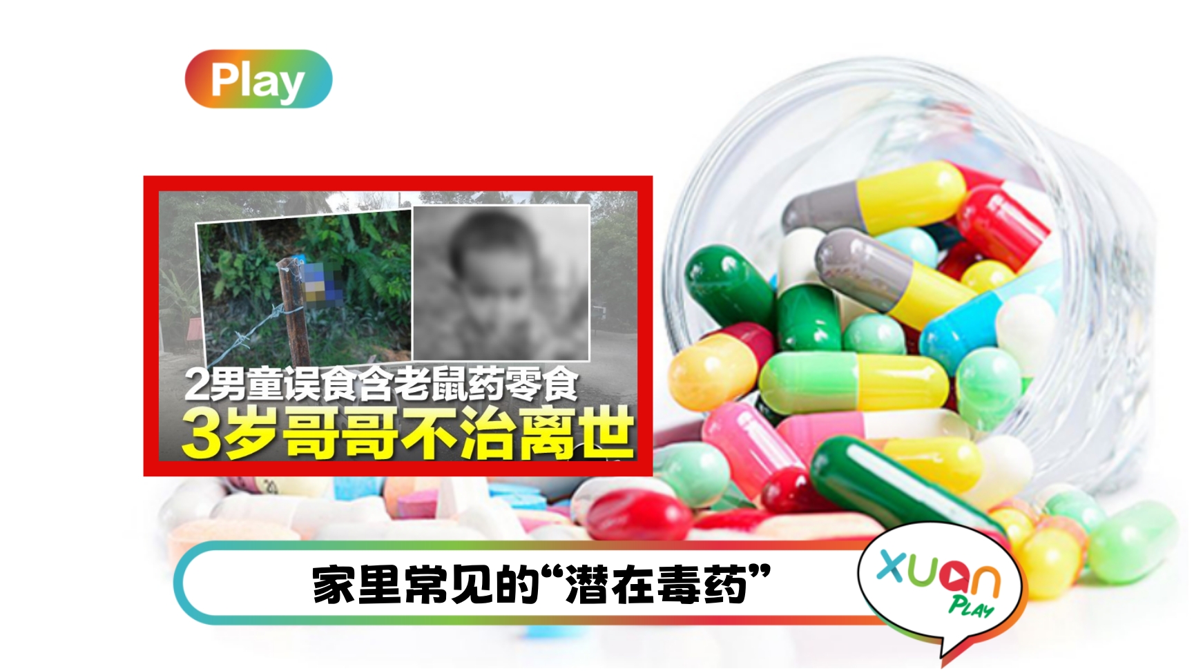 medicine-cover_1.jpg