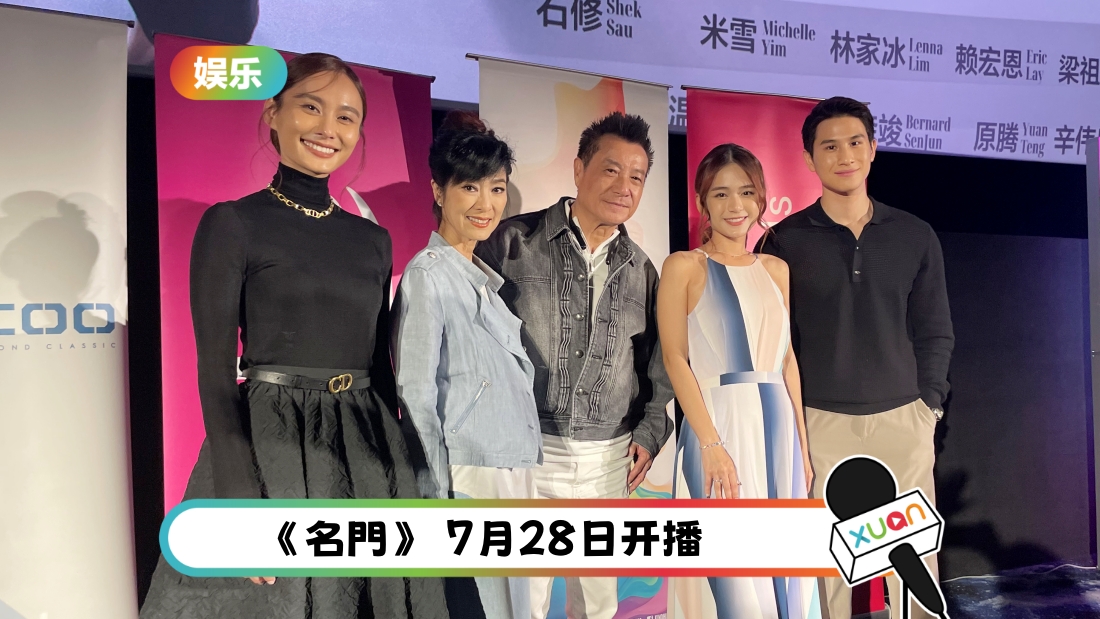 mingmen-cover.jpg
