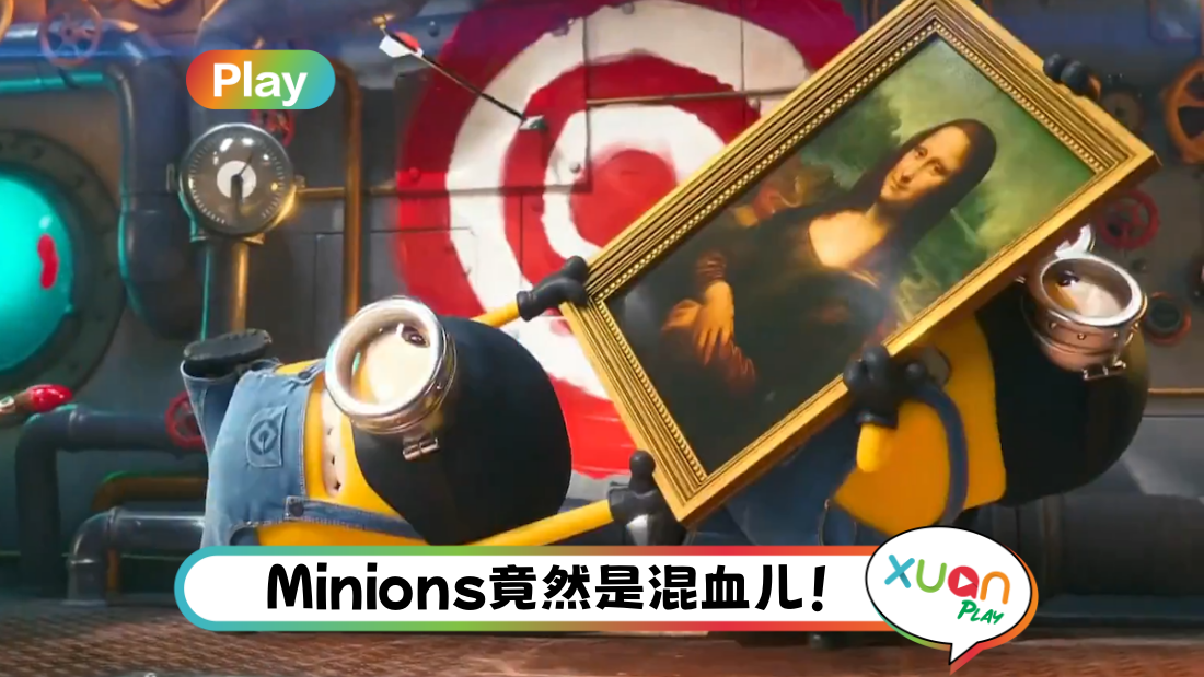 minions.png