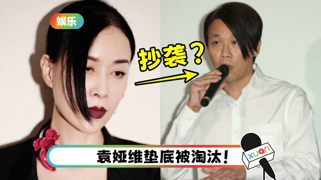 naying-title.jpg