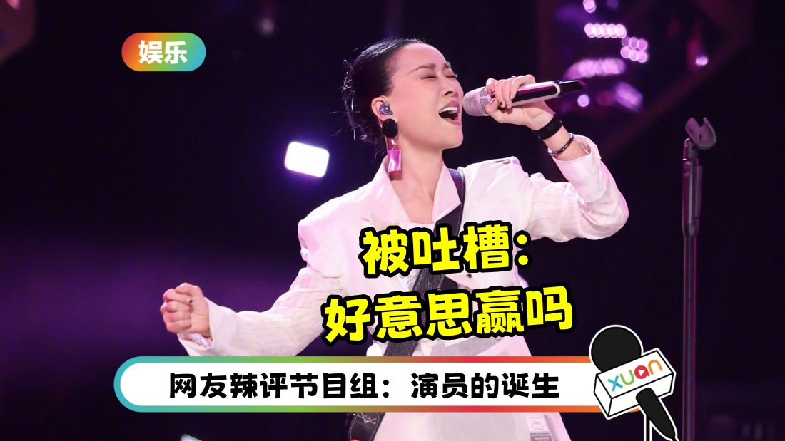 naying-zhenni-cover.jpg