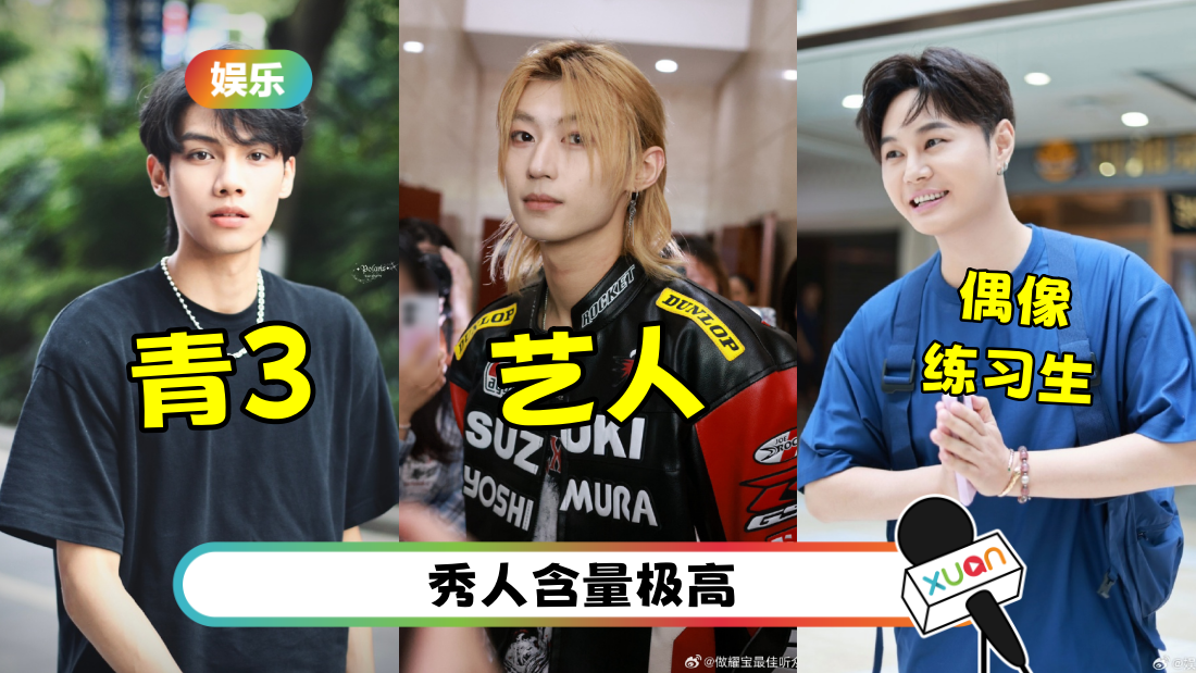 qingchun-main.png