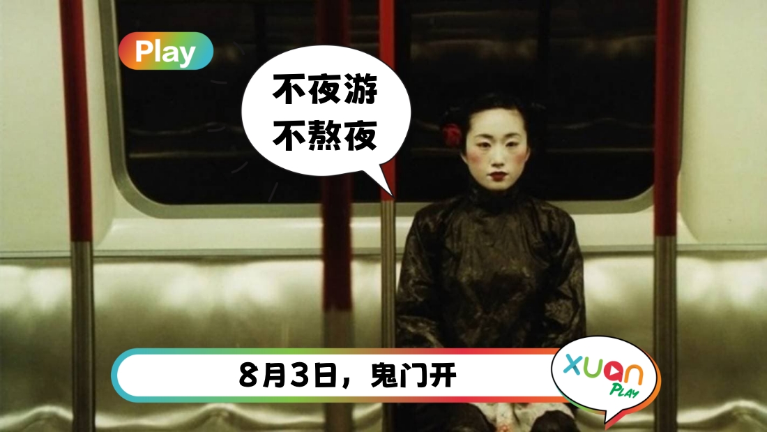 qiyueshisi-cover.jpg