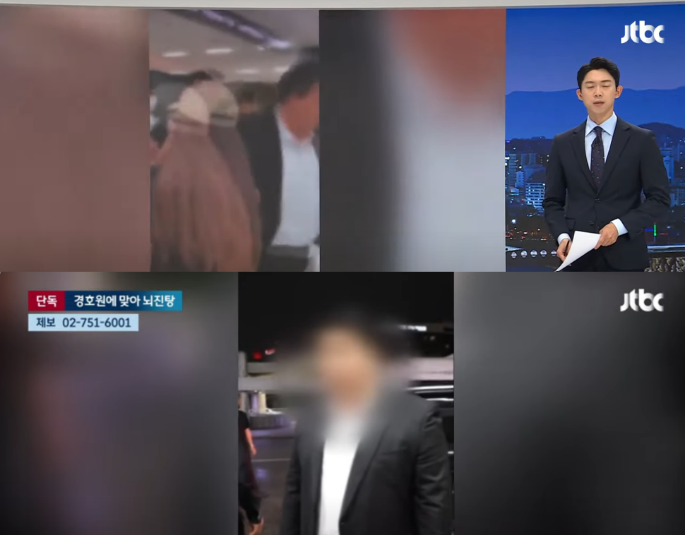 保镖打人画面