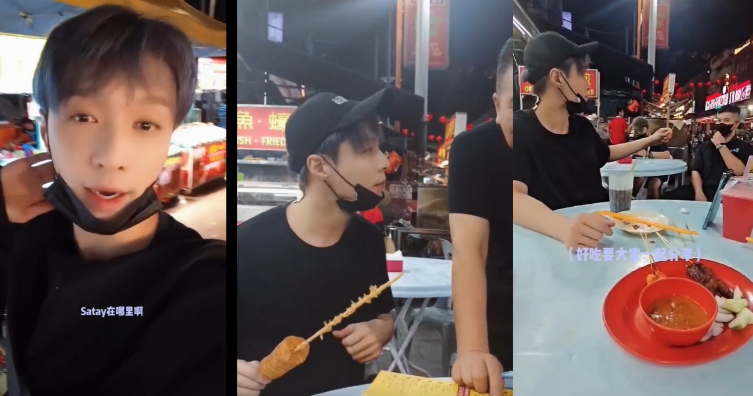 张艺兴