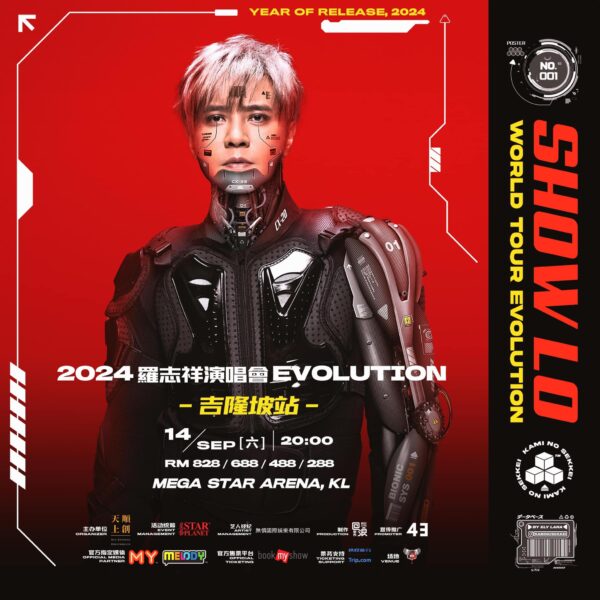 罗志祥《2024 Evolution演唱会》吉隆坡站