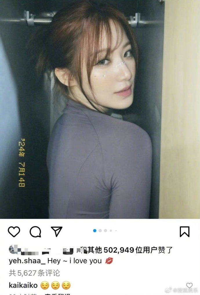 舒华发布美照