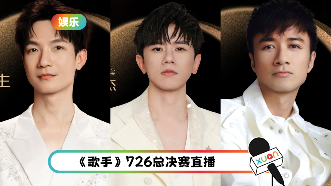 singer-bangchang-cover.png