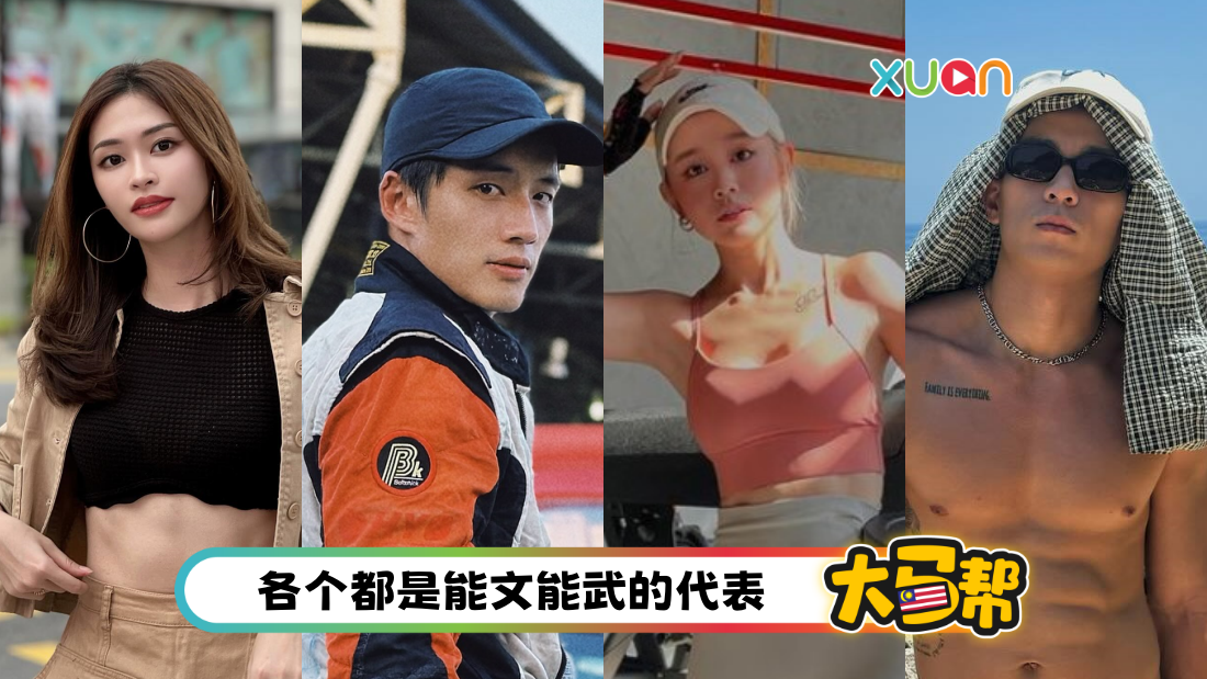 sporty-celeb-cover.png