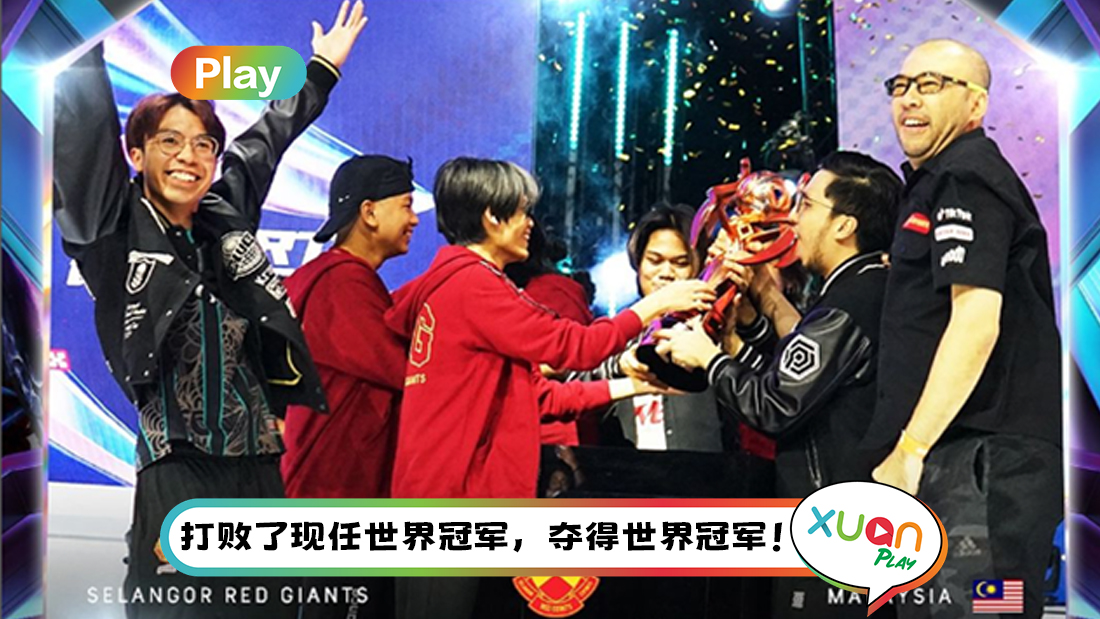 srg-champioan.jpg