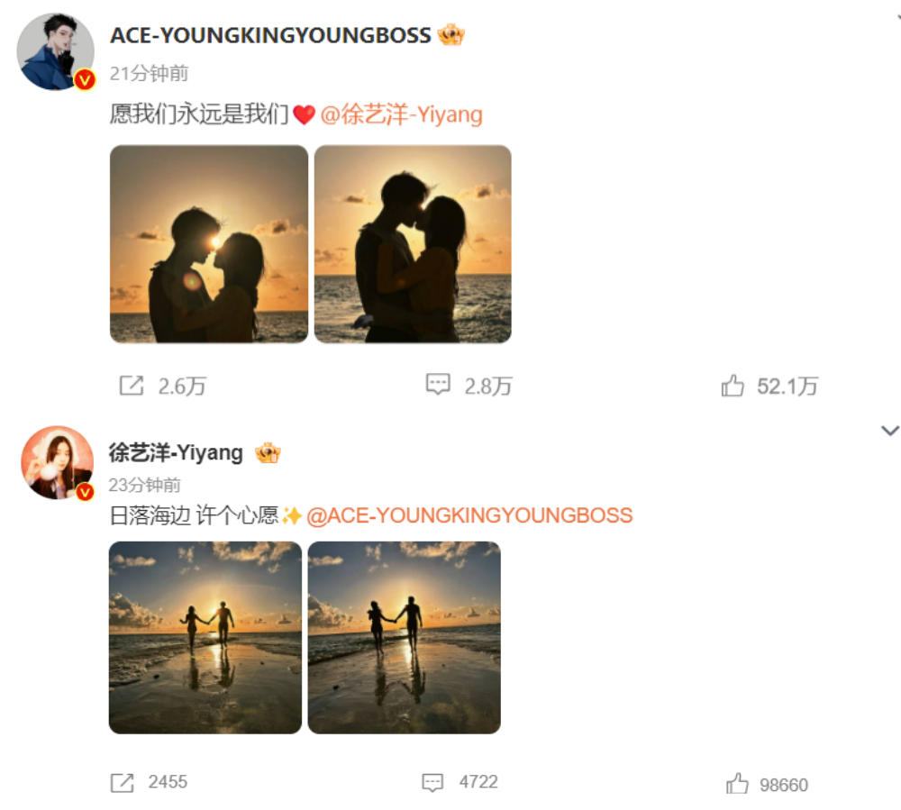 黄子韬认爱